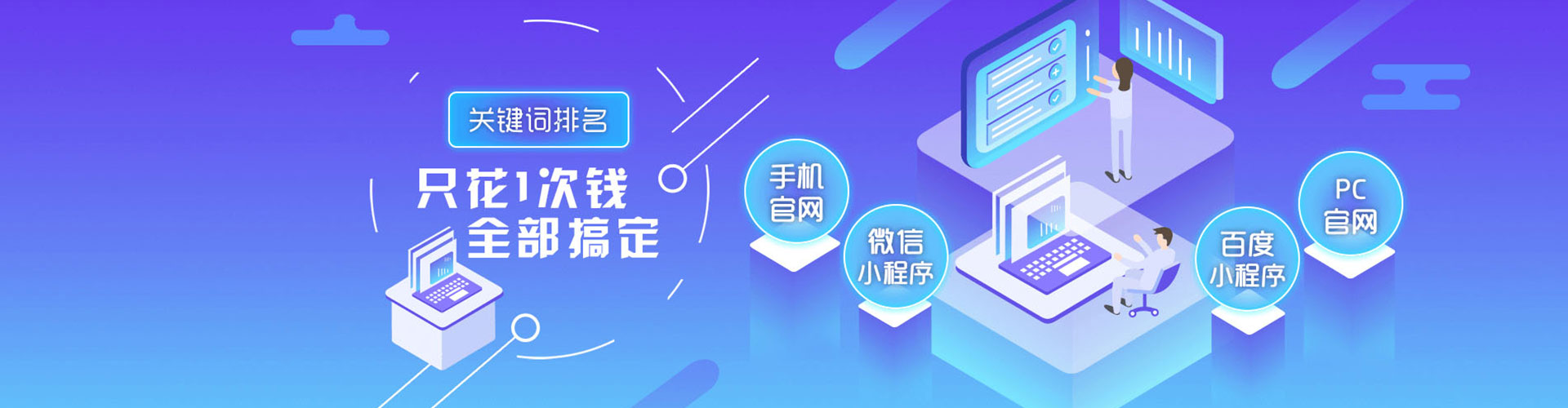 赣州sem专员