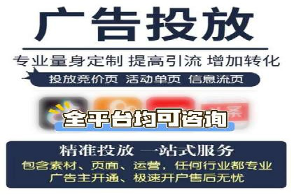 成功案例：信息流代运营助力品牌成长